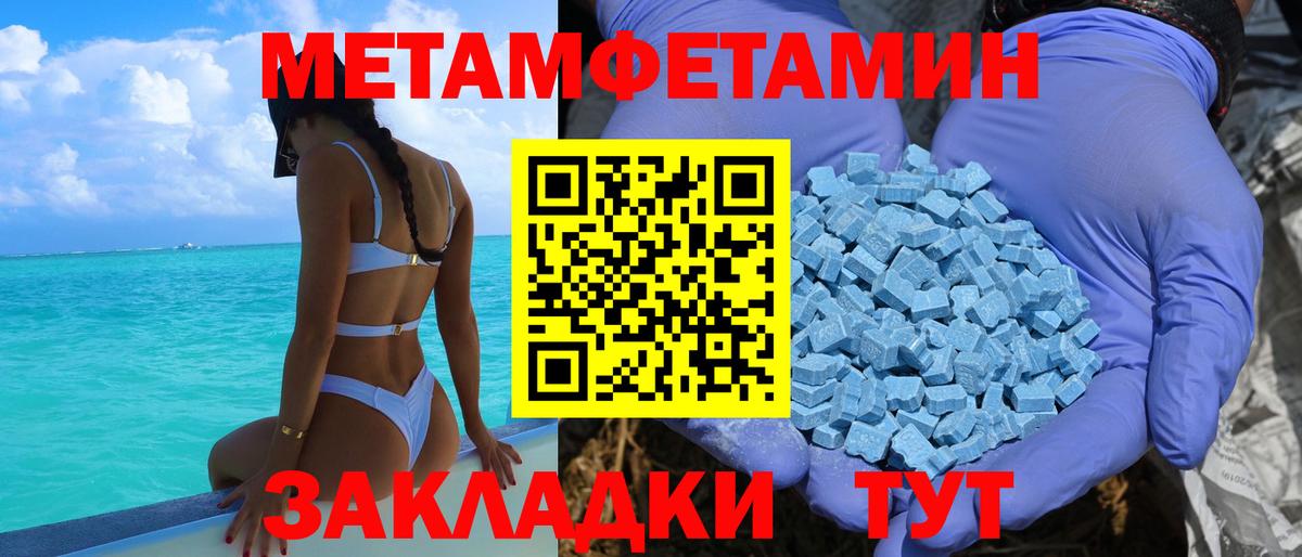 АМФ VHQ Еманжелинск