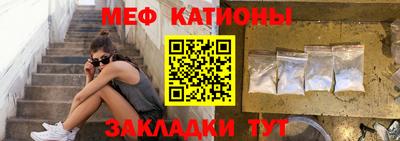 прущие грибы Ливны