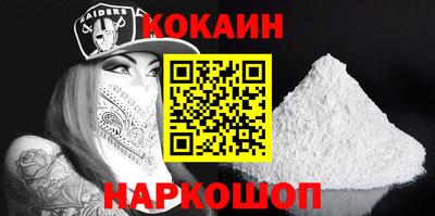 шишки Ликино-Дулёво
