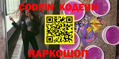 прущие грибы Ливны