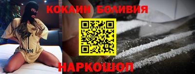 прущие грибы Ливны