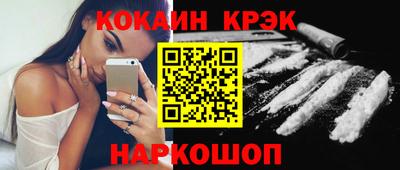 шишки Ликино-Дулёво