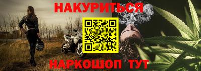 прущие грибы Ливны