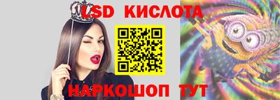 прущие грибы Ливны
