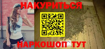 шишки Ликино-Дулёво