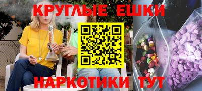 прущие грибы Ливны