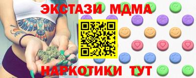шишки Ликино-Дулёво