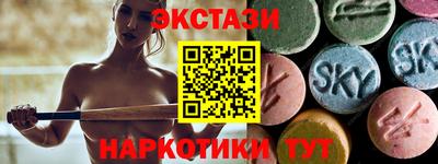 прущие грибы Ливны