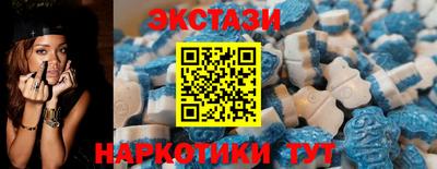 прущие грибы Ливны
