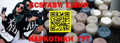 прущие грибы Ливны