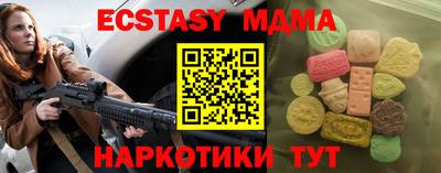 не бодяженный Лесосибирск