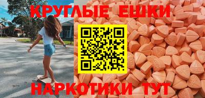 прущие грибы Ливны
