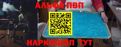 шишки Ликино-Дулёво