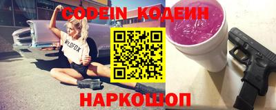 прущие грибы Ливны