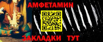 прущие грибы Ливны
