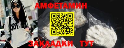 шишки Ликино-Дулёво