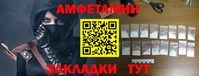 прущие грибы Ливны