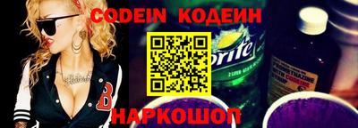 прущие грибы Ливны