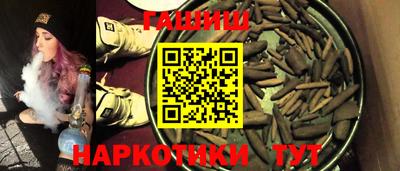 прущие грибы Ливны