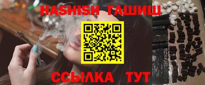 шишки Ликино-Дулёво