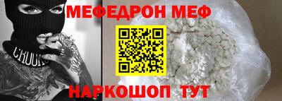 прущие грибы Ливны