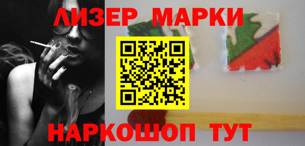 LSD-25 экстази  Лсд 25 экстази ecstasy  Еманжелинск  гидра зеркало  ЛСД экстази кислота  Вход с VPN 