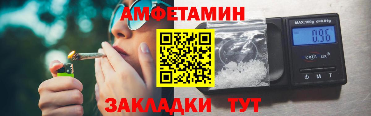 МЕТАМФЕТАМИН пудра  Вход с VPN  Еманжелинск 