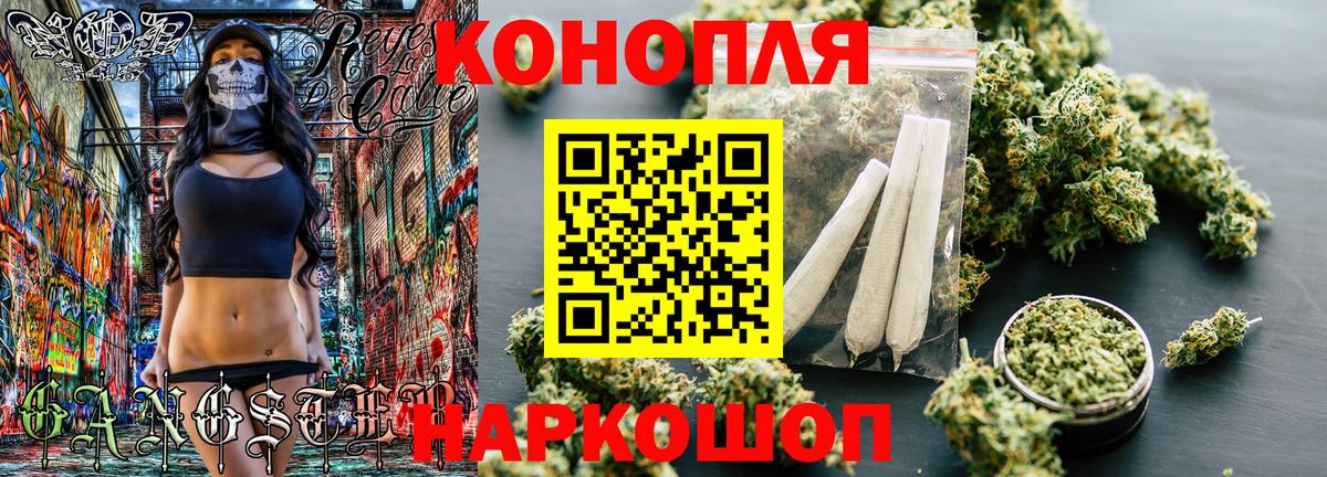 Бошки марихуана конопля  Вход с VPN  Шишки марихуана VHQ  Еманжелинск  Бошки Шишки конопля  Марихуана семена 
